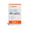 NABOTA 200U - Botulinum Toxin Type A for Professional Aesthetic Treatments